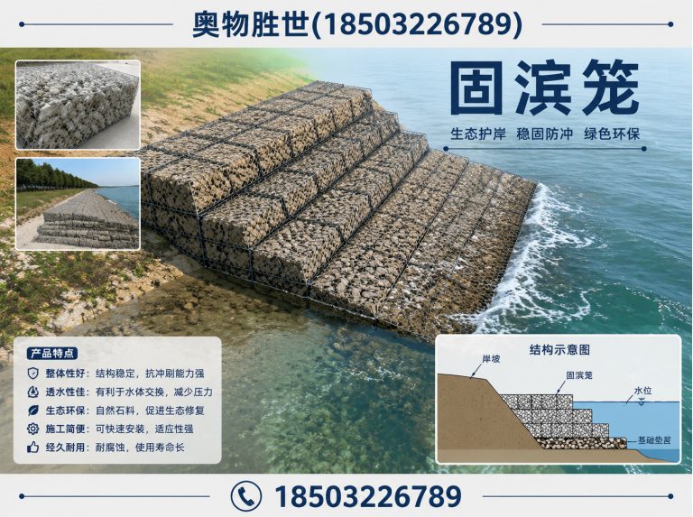 汕头雷诺护垫展示图